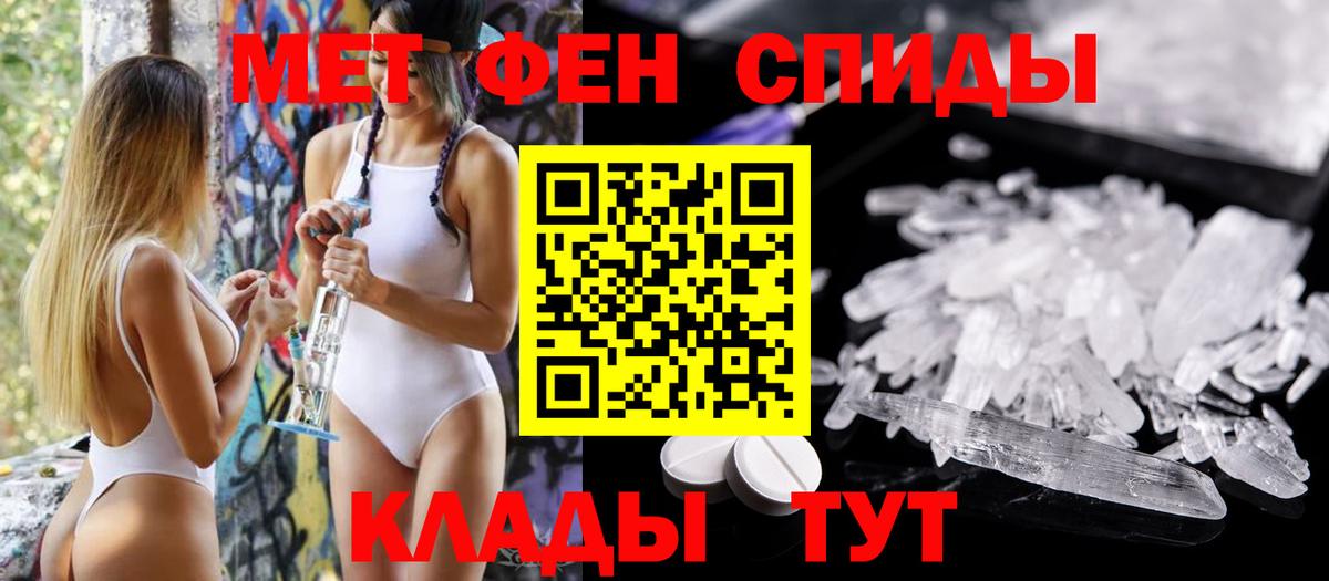 АМФ 97%  Амфетамин  Богородск  Вход с VPN 