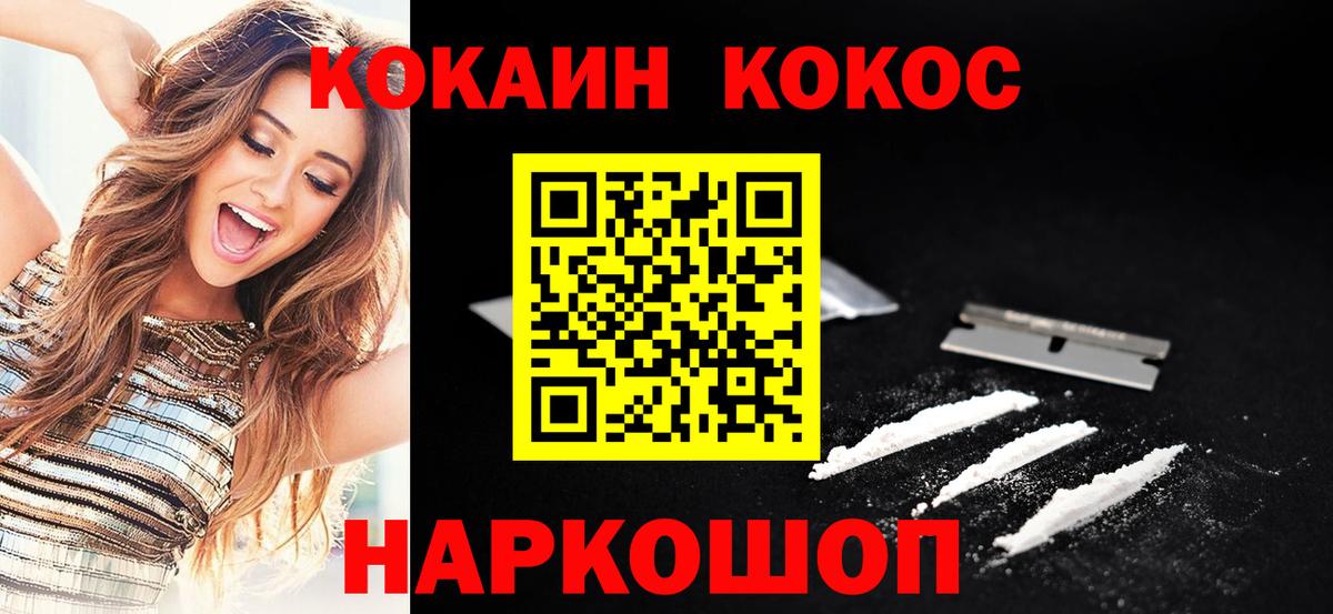 Богородск  Cocaine Эквадор  Cocaine 98%  Вход с VPN 
