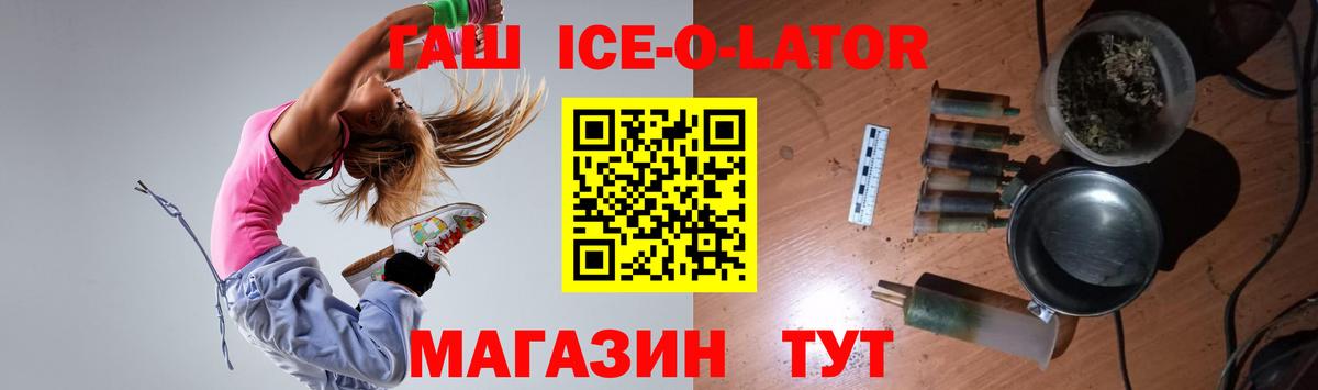 ГАШ Premium Богородск