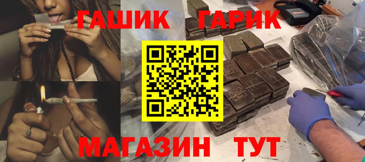 Богородск  Гашиш гашик  Вход с VPN  Гашиш  Гашиш Cannabis 