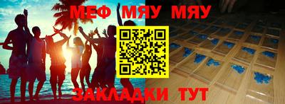 тгк Тара