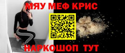тгк Тара