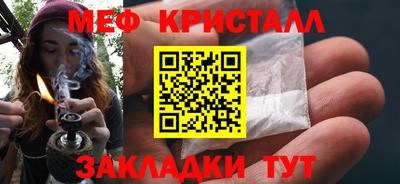 альфа пвп VHQ Татарск
