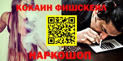 альфа пвп VHQ Татарск