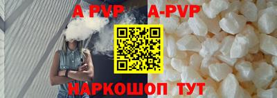 альфа пвп VHQ Татарск