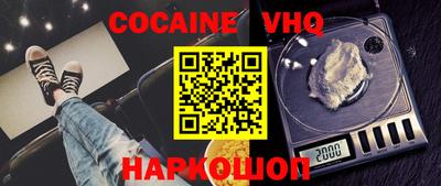 альфа пвп VHQ Татарск