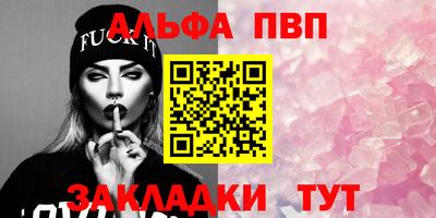 соль ск Тверь