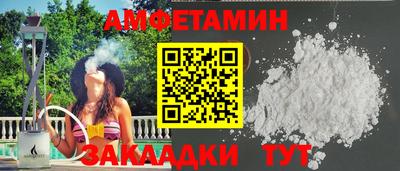 соль ск Тверь