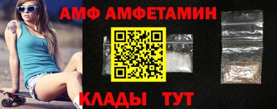 альфа пвп VHQ Татарск