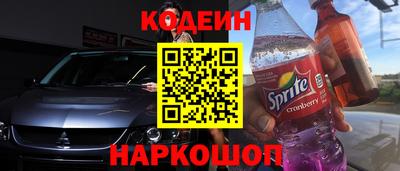 альфа пвп VHQ Татарск