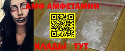 соль ск Тверь