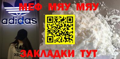 альфа пвп VHQ Татарск