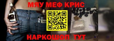 тгк Тара