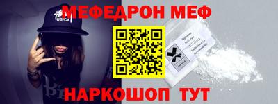 альфа пвп VHQ Татарск