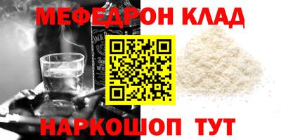 тгк Тара