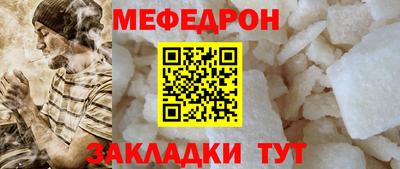 альфа пвп VHQ Татарск