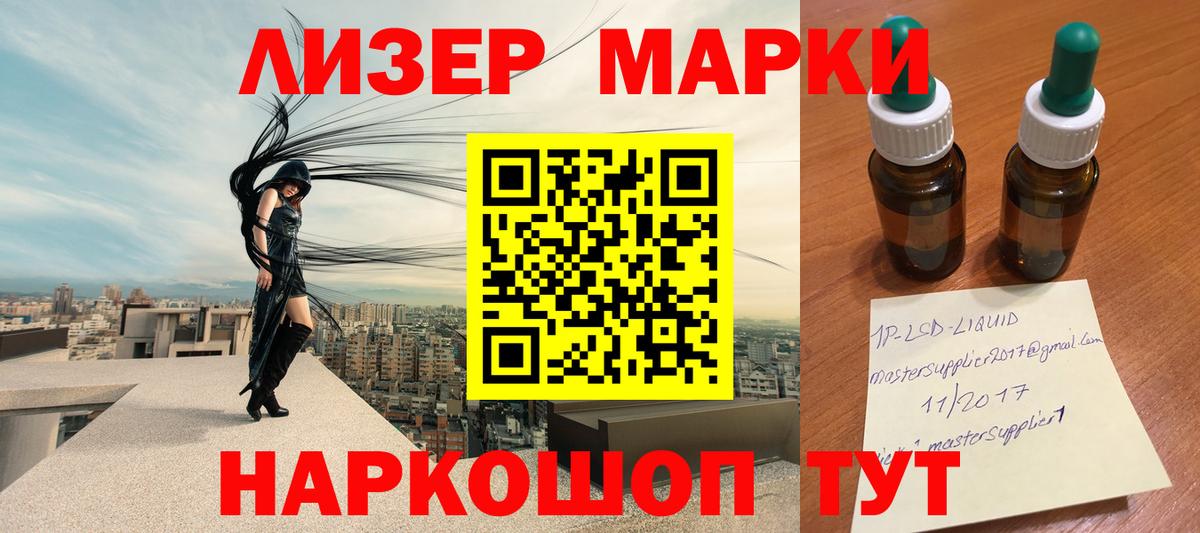 LSD-25 экстази кислота Богородск