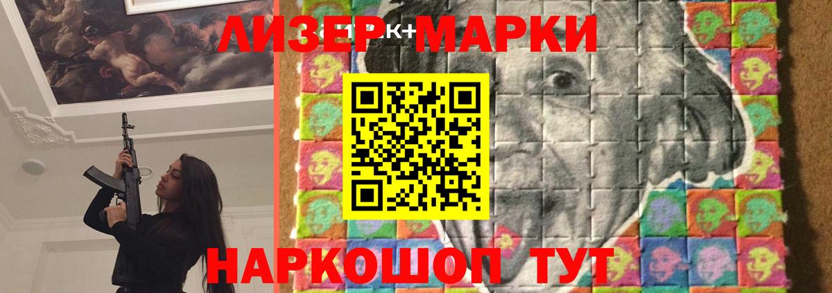 LSD-25 экстази ecstasy  Лсд 25 экстази кислота  Вход с VPN  Богородск 
