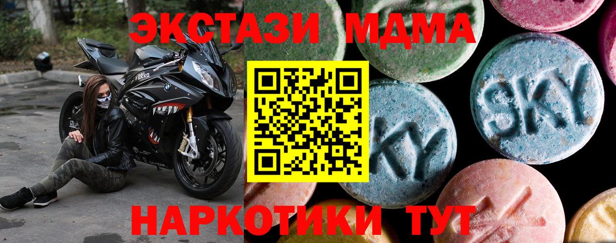 MDMA VHQ Богородск