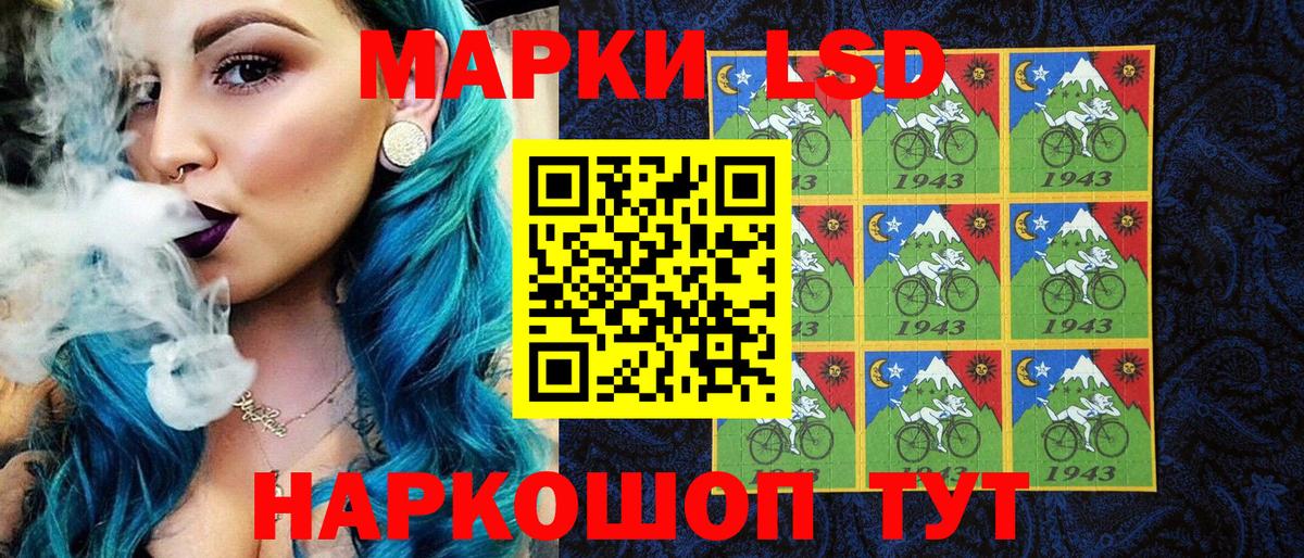 Наркотические марки 1,5мг  Вход с VPN  наркотики  Богородск  Марки N-bome 